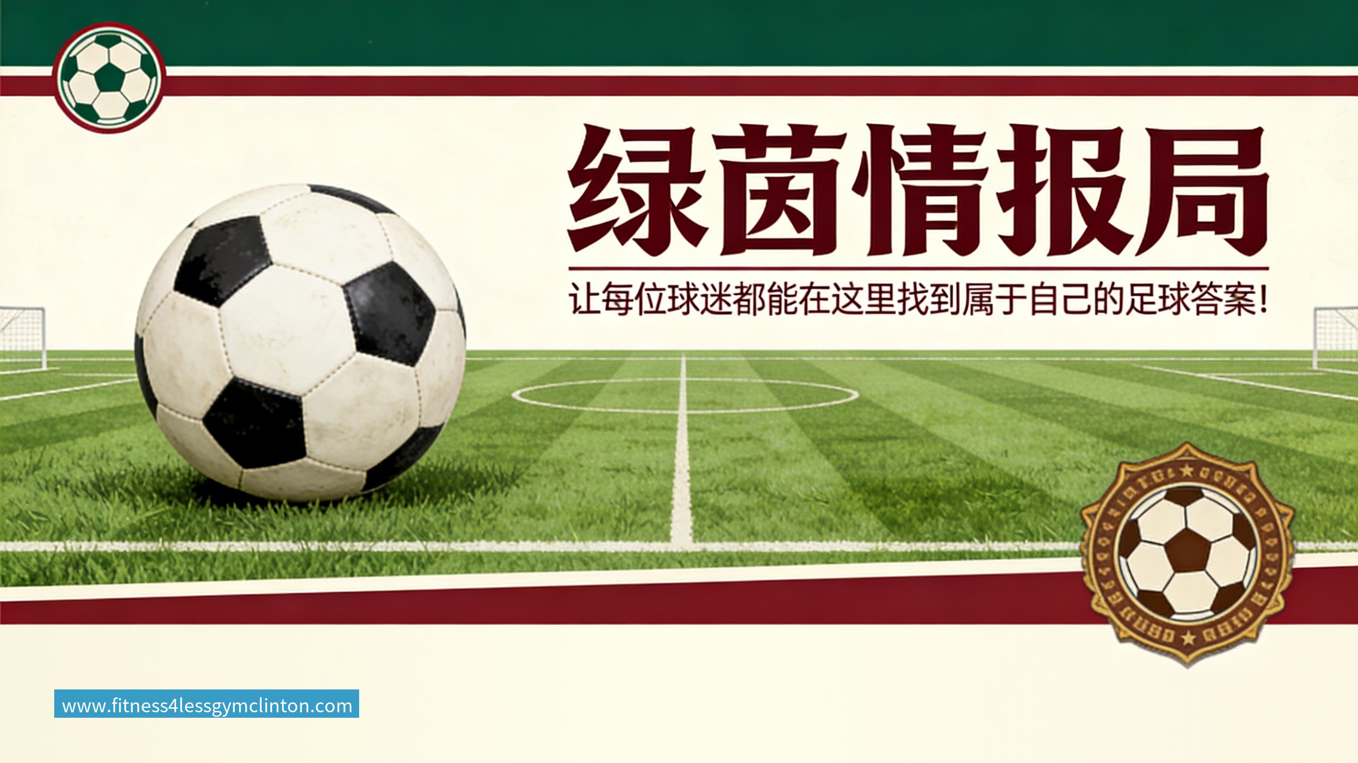 爱游戏体育热刺三人申请离队，德泽尔比：想走就带报价来