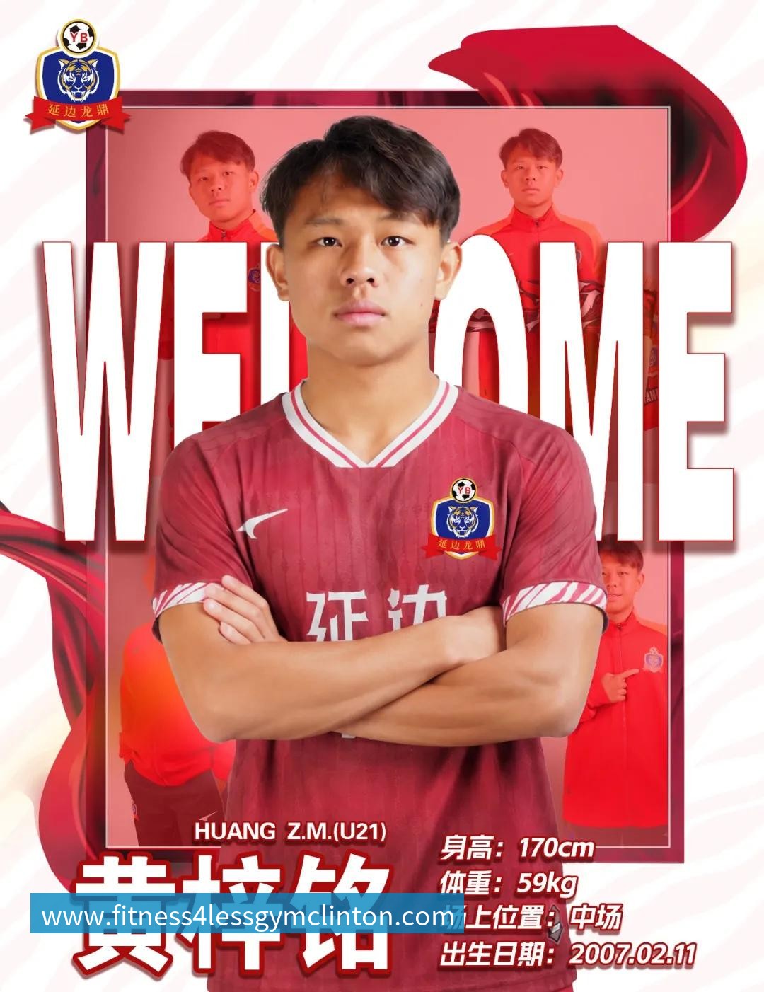 爱游戏体育西媒：除德容之外，其余巴萨球员均参加今日训练
